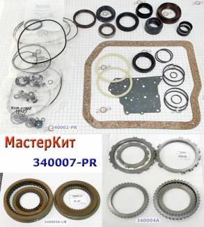 Мастеркит U140E / F (Комплект прокладок и сальников, фрикционных и ста (MASTER KITS)