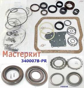 Мастеркит U240 / 241E (Комплект прокладок и сальников, фрикционных и с (MASTER KITS)