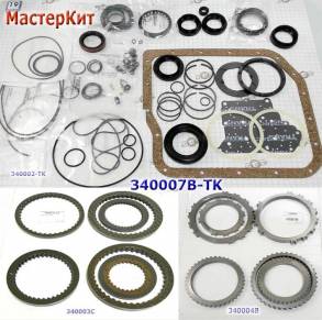 Мастеркит U240 / 241E (Комплект прокладок и сальников, фрикционных и с (MASTER KITS)