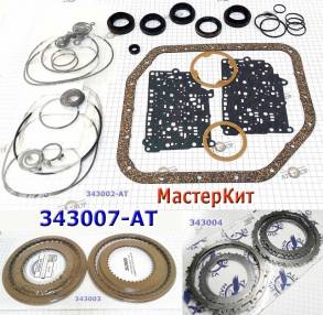 Мастеркит U340 / 341E / F 2000-2014 (Комплект фрикционных и стальных д (MASTER KITS)