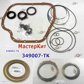 Мастеркит Toyota CVT K310 / K311 / K312 (XB-20LN) 2006-UP (Комплект пр (MASTER KITS)