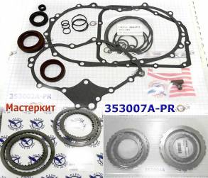 Мастеркит U540E 2002-On (Комплект прокладок и сальников, всех фрикцион (MASTER KITS)