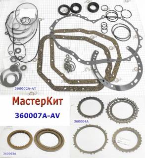 Мастеркит, состоит из комплектов Фрикционных и Стальных Дисков, Прокла (MASTER KITS)