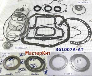 Мастеркит F4A33  (Комплект фрикционных и стальных дисков, прокладок и (MASTER KITS)