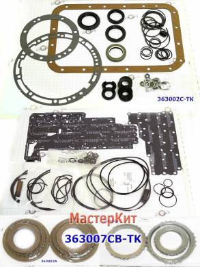 Мастеркит V5A51 / R5A51 (Комплект фрикционных и стальных дисков, прокл (MASTER KITS)