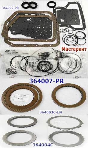 Мастеркит A4AF3 / A4BF3 / A4BF-2 Accent 2000-Up (Комплект прокладок и (MASTER KITS) 059917B, K7700V