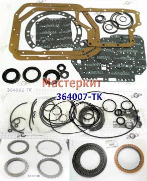 Мастеркит A4AF3 / A4BF3 / A4BF-2 Accent 2000-Up (Комплект прокладок и (MASTER KITS)