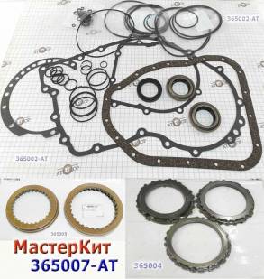 Мастеркит A4CF1 / A4CF2 Hyundai / Kia (Комплект прокладок и сальников, (MASTER KITS)