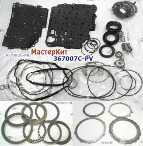 Мастеркит A6GF1 2009-up (Комплект фрикционных, стальных дисков, прокла (MASTER KITS)