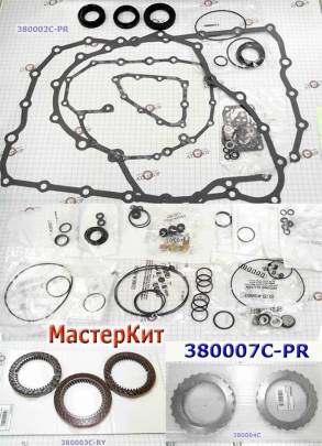 Мастеркит HONDA MCVA / MRVA / BZKA / MZKA 2002-up (Комплект фрикционны (MASTER KITS)