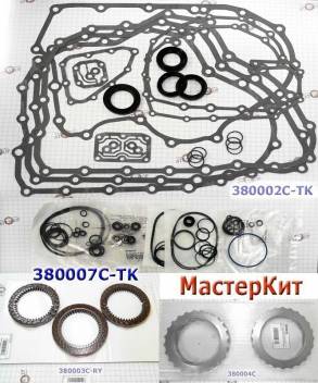 Мастеркит HONDA MCVA / MRVA / BZKA / MZKA 2002-up (Комплект фрикционны (MASTER KITS)