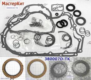 Мастеркит HONDA MDWA / BAXA / MAXA / MCJA 1997-up (Комплект из оригина (MASTER KITS)