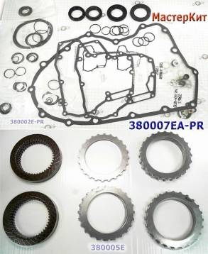 Мастеркит  (Комплект фрикционных и стальных дисков, прокладок и сальни (MASTER KITS)