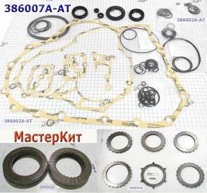 Мастеркит BYBA / MGHA / BGHA / BVGA 2001-2005,  MDX 01-02, Odissey 200 (MASTER KITS)