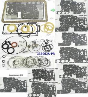 Комплект Прокладок и Сальников A340E / A340F / A341E / AW4 (LEXUS / VO (OVERHAUL KITS) 073800, K88900D