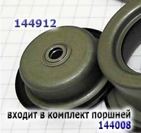 Поршень Торм. Ленты DP0 / AL4 / AT8 (F2) [65х24,5х8] Piston, Servo (PISTONS AND RETAINERS)