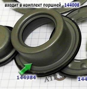 Поршень обрезиненный поддерживающий DP0 / AL-4 / AT-8 / DP2, E2 [45X97 (PISTONS AND RETAINERS)