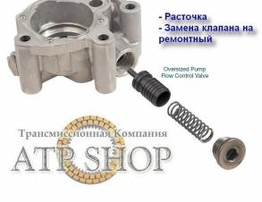 Ремонт масляного насоса (расточка, замена клапана), Repair oil pump, P (PUMPS, PUMP BODIES AND STATORS)