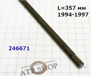 Вал насоса CD4E 357мм Pump Drive Shaft 1994-Up (SHAFTS) CD4-340