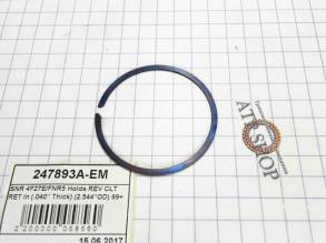 Стопорное кольцо, Snap Ring, 4F27E / FNR5 Holds Reverse Clutch Retaine (SNAP RINGS) XS4Z-7H075-AB, F27-919