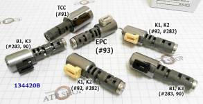 Комплект из 6-ти соленоидов 09G / 09D / 09K / 09M, малые, 2-е поколени (SOLENOID GROUPS) K133800N