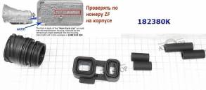 Комплект расходников при замене масла ZF6HP26 / ZF6HP28  BMW / Land Ro (GASKETS)