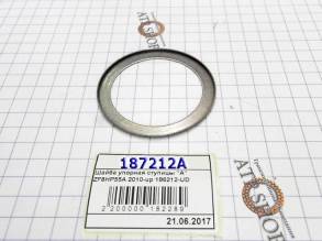 Шайба упорная ступицы "A" ZF8HP55A 2010-up (WASHERS) 0501323623-02