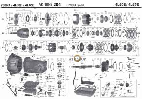 акпп 4L60E\4L65\4L70 BROUGHAM LIMO PICK-UP 3500 PICK-UP 1500-2500 PICK-UP SONOMA...