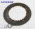 Фрикционный Диск, [28Tx1,8x112], Underdrive Clutch (Brake) #2, U240 / (FRICTIONS)