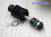 Шток сцепления DQ200 / 0AM(DSG)/0CW(DSG) [2-Е Поколение, Длина 99мм] 122288A-EM (MISC PARTS) 0AM-325-091F, 0AM-398-091A