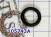 Упл Кольцо, O-Ring для позиции 105742 Big 105743A (SEALING RINGS) 095-323-969