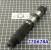 Выходной Вал Output Shaft A404 (165 mm / 6,5” Long) 270678A-UD (SHAFTS) 04348932