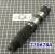 Выходной Вал Output Shaft A404 (165 mm / 6,5” Long) 270678A-UD (SHAFTS) 04348932