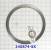Стопорное кольцо обгонной муфты Intermediate / REVERSE (улучшенное, 3ш 240874-SX (SNAP RINGS) 391267-S