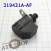 Соленоид-Электроклапан (на 28 Ом) RE5R05A / RE0F10A / JF011 / JR710 / (SOLENOIDS)