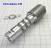 Соленоид-Электрорегулятор давления A8LR1-1 / A8TR1-1 Серый разъём Sole (SOLENOIDS) 46313-4J200