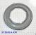 Ретейнер поршня сцепления андердрайв A8LF2 (A8F42) Retainer Underdrive (TEMP ITEMS) 45482-4G400