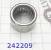 Подшипник насоса, Bearing Pump, Shaft (25x19x13) AX4N / 4F50N / AX4S / 242209 (WASHERS)