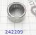 Подшипник насоса, Bearing Pump, Shaft (25x19x13) AX4N / 4F50N / AX4S / 242209 (WASHERS)