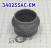 Transfer Case Spacer, U140F, Transfer Pinion Bearing (WASHERS) 41231-21010