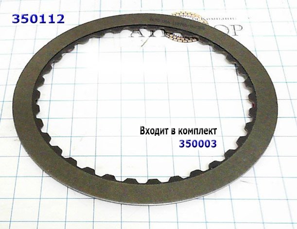 Фрикционный Диск [34Tx1,7x108] Undredrive(C3)/Direct(C2)/Coast(B1) для 350112A-AL (FRICTIONS)