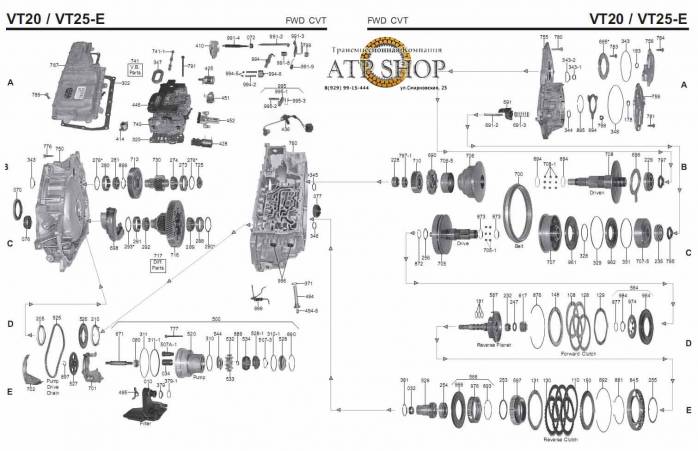 акпп VT20E \VT25E (CVT) VECTRA