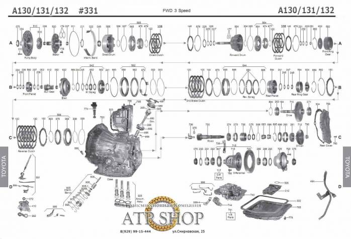 акпп A130, A131, A132 TERCEL