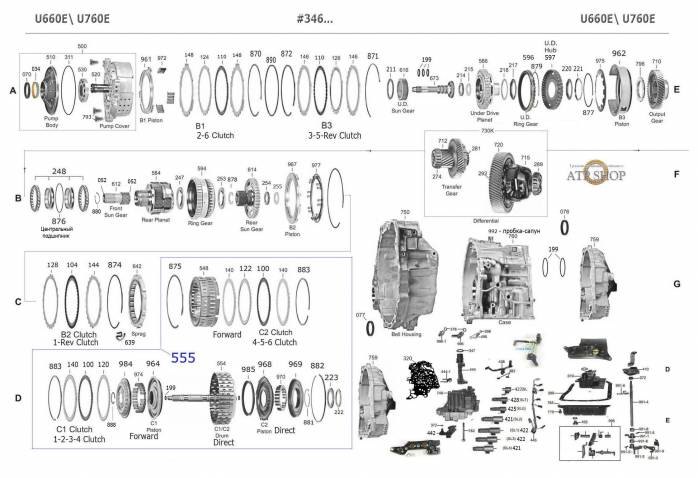 акпп U660E, U760E ALPHARD CAMRY VANGUARD VENZA AVALON AVENSIS BLADE ESTIMA HIGHL...