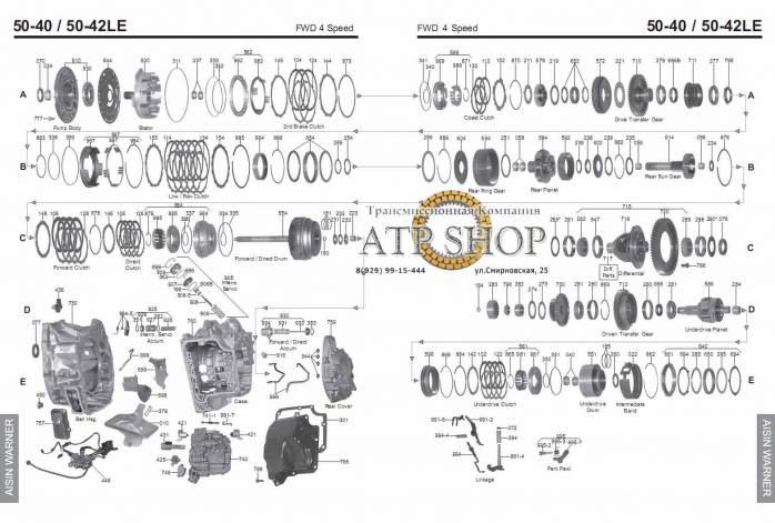 акпп AW50-40LE/ 42LE (AF14/ AF20/ AF22) ASTRA EPICA EVANDA VECTRA/VECTRA GT VIVA...