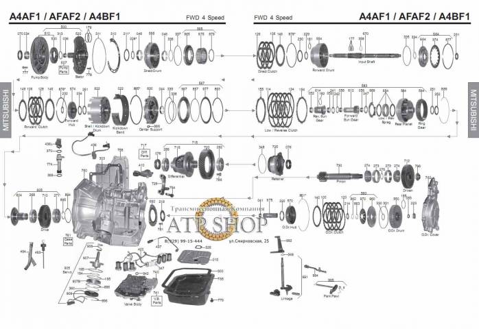 акпп A4AF1-/2, A4BF1 SCOUPE