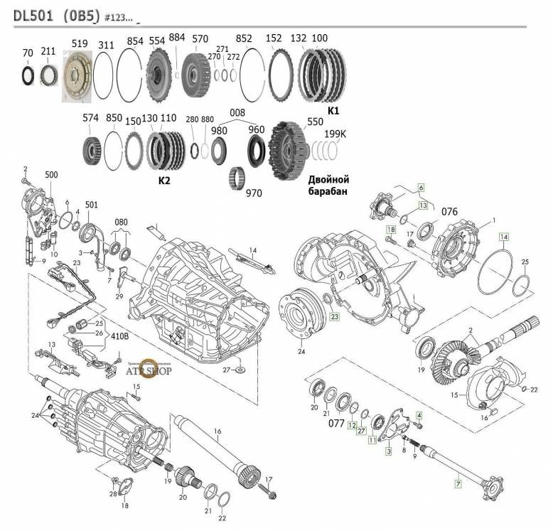 акпп DL501 (0B5) PHIDEON A4 A5 A6 A7 Q5 MACAN