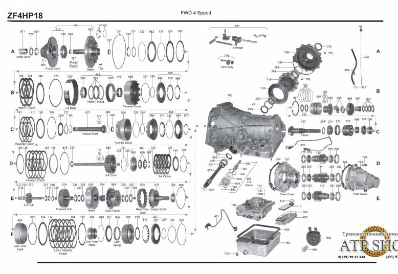 акпп 4HP18 100 A6 MONACO 605 9000/S