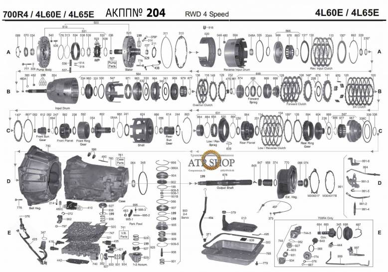 акпп 4L60E\4L65\4L70 BROUGHAM LIMO PICK-UP 3500 PICK-UP 1500-2500 PICK-UP SONOMA...