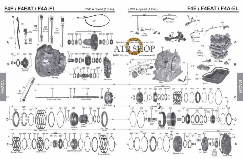 акпп F4A-EL / 4EAT-F ESCORT/ZX2 TRACER LEO RIO/RIO 5 SPECTRA 323 MX3 PROTEGE